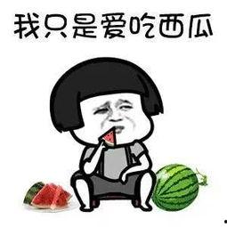 娱乐圈吃瓜一般在哪里吃,揭秘明星八卦聚集地